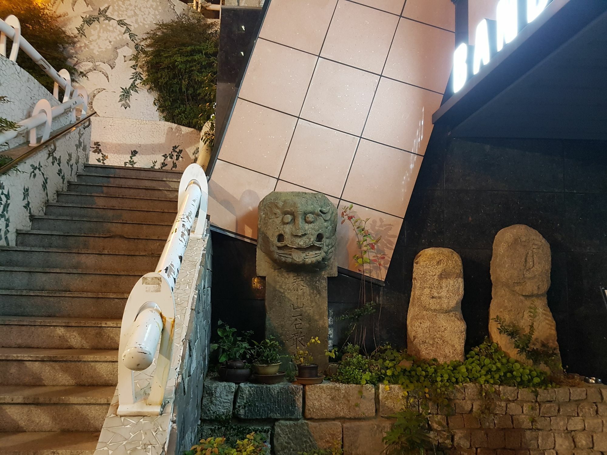 Bandal Hotel Busan Exterior foto